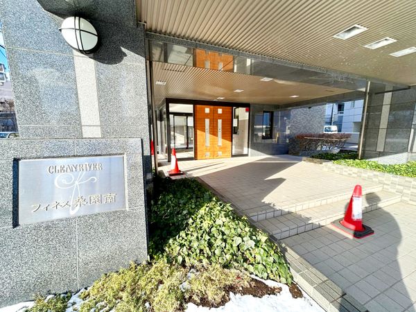 クリーンリバーフィネス桑園南 エントランス クリーンリバーフィネス桑園南 エントランス