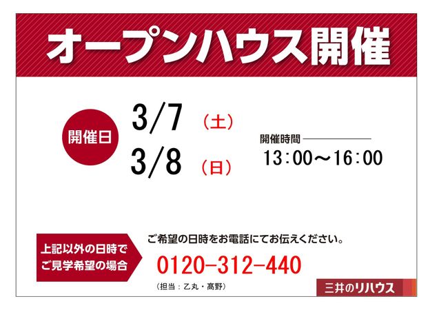 領事館前シティハウス その他 領事館前シティハウス その他