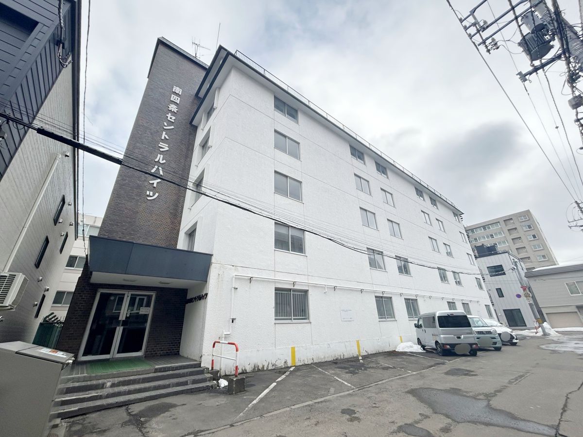 南4条セントラルハイツ 外観 外観