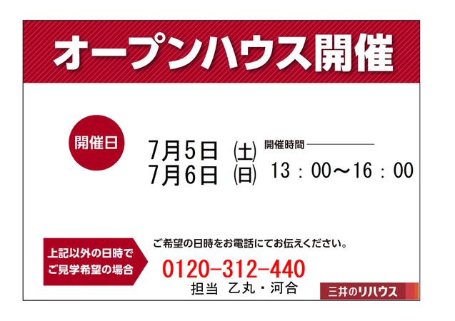 パークリュクス札幌大通公園 その他 パークリュクス札幌大通公園 その他