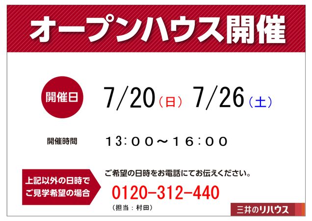 ル・サンク中島公園 その他 ル・サンク中島公園 その他
