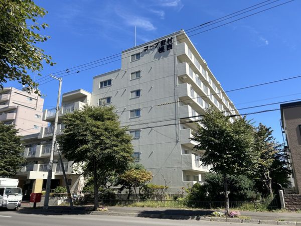 コープ野村幌西 外観