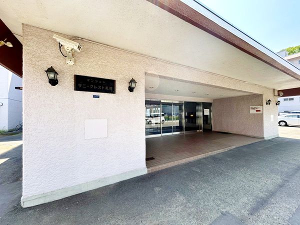 サニークレスト札幌 エントランス エントランス