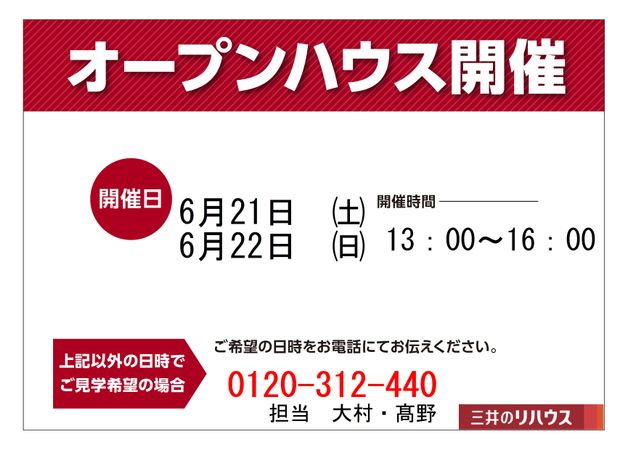 パークホームズ大通公園南 その他 パークホームズ大通公園南 その他