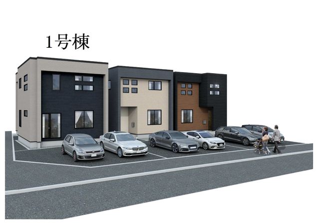 菊水元町8条1丁目 新築1号棟 外観パース図 菊水元町8条1丁目 新築1号棟 外観パース図