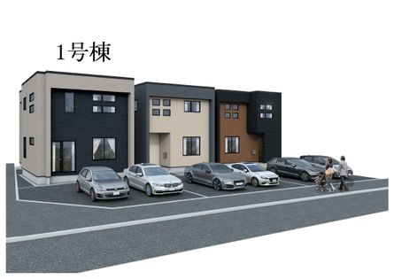 菊水元町8条1丁目 新築1号棟 外観パース図