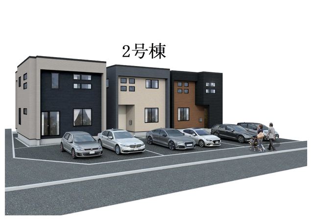 菊水元町8条1丁目 新築2号棟 外観パース図 菊水元町8条1丁目 新築2号棟 外観パース図