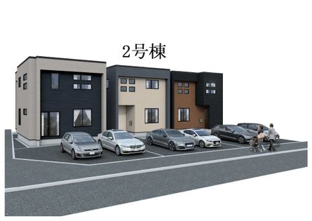 菊水元町8条1丁目 新築2号棟 外観パース図