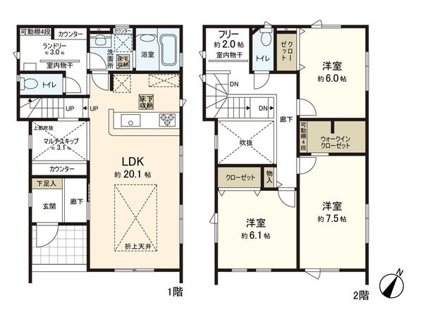 菊水元町8条1丁目 新築2号棟 間取図(平面図) 菊水元町8条1丁目 新築2号棟 間取図(平面図)