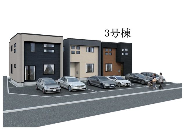 菊水元町8条1丁目 新築3号棟 外観パース図 菊水元町8条1丁目 新築3号棟 外観パース図