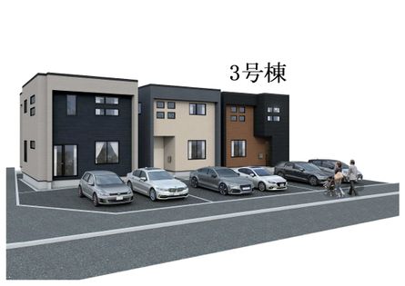 菊水元町8条1丁目 新築3号棟 外観パース図