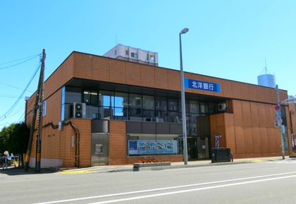 北洋銀行月寒中央支店（約700ｍ）