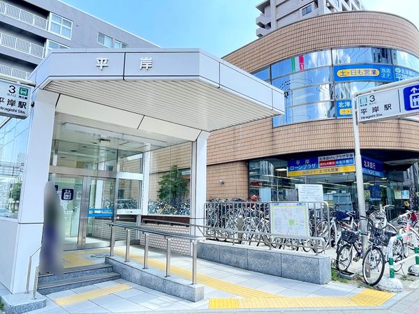 平岸3条5丁目 土地 その他 平岸3条5丁目 土地 その他