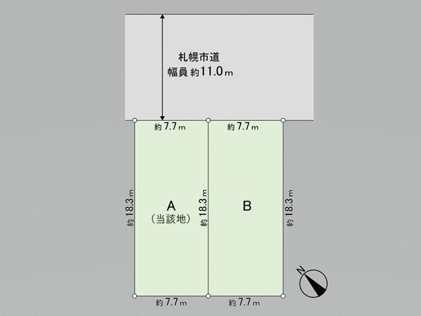美園2条3丁目 土地A 区画図 美園2条3丁目 土地A 区画図