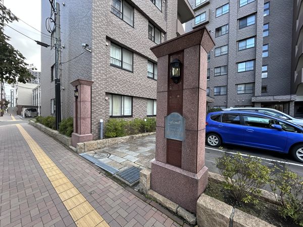 ファミール豊平公園ステーションガーデン エントランス エントランス