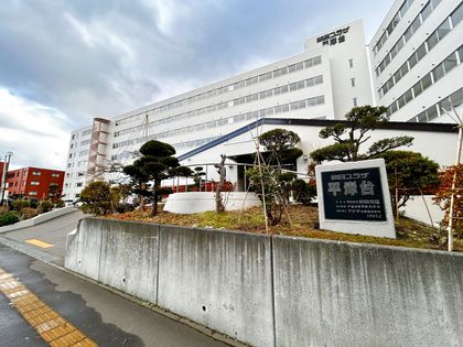 朝日プラザ平岸台 外観