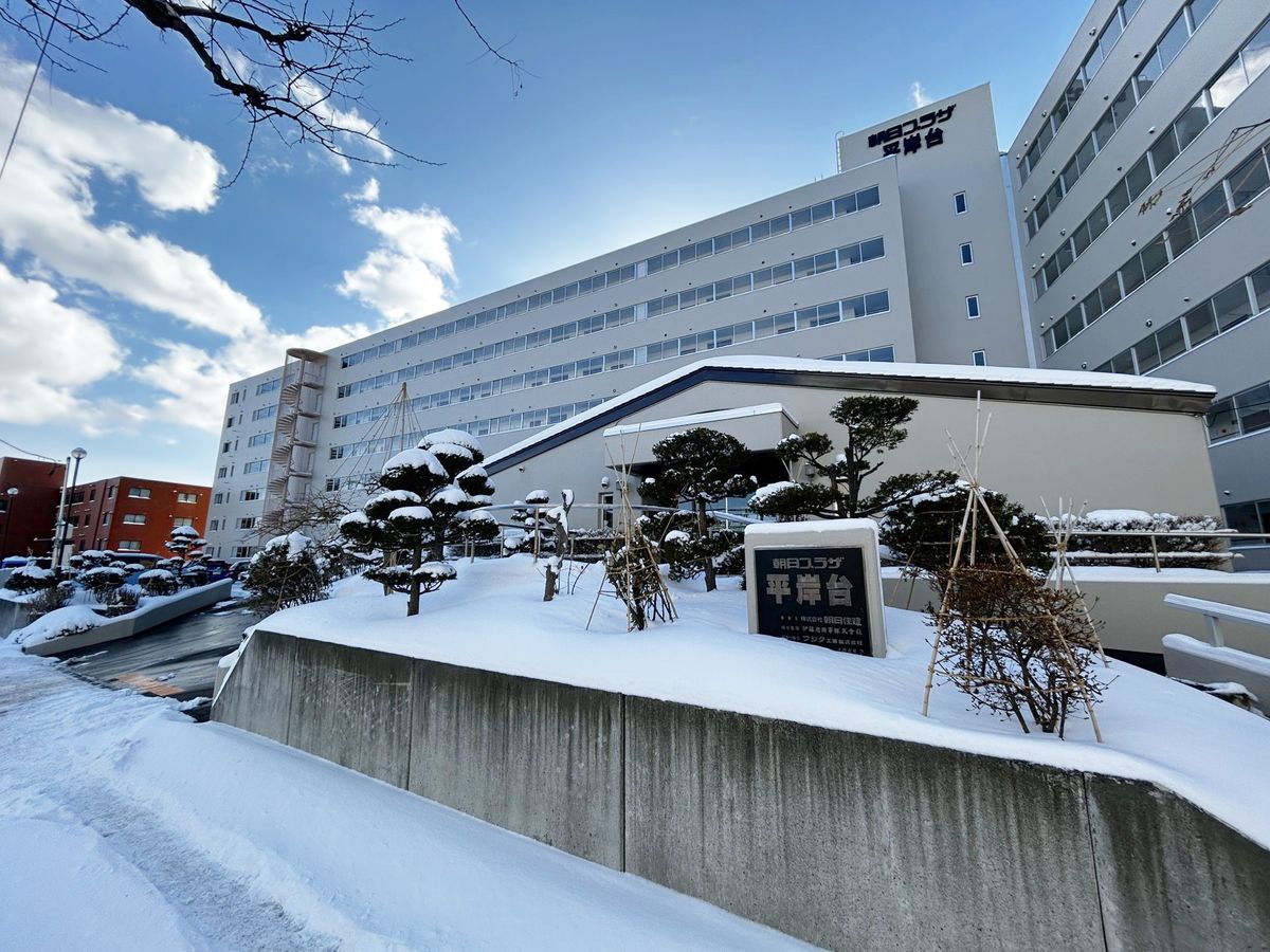 朝日プラザ平岸台 外観 外観