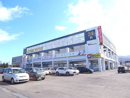 前田4条12丁目 戸建 スーパーセンタートライアル手稲店(約450m) スーパーセンタートライアル手稲店(約450m)