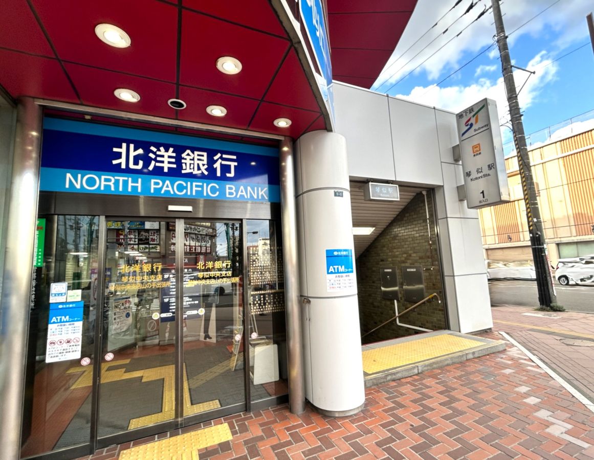 パークナード琴似 琴似駅(札幌市交通局 東西線)(約230m) 琴似駅(札幌市交通局 東西線)(約230m)