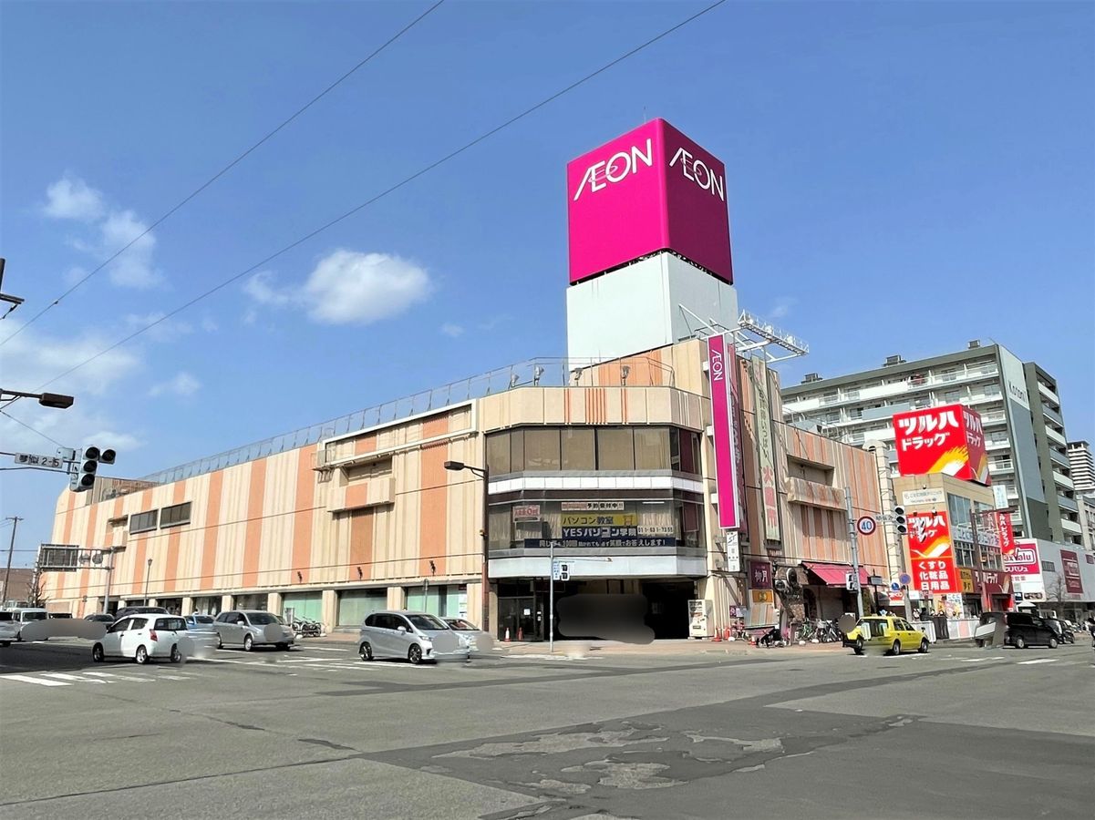 パークナード琴似 イオン札幌琴似店(約280m) イオン札幌琴似店(約280m)