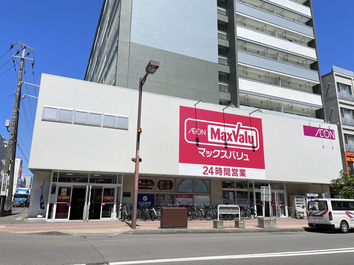 パークナード琴似 マックスバリュ琴似店(約350m) マックスバリュ琴似店(約350m)