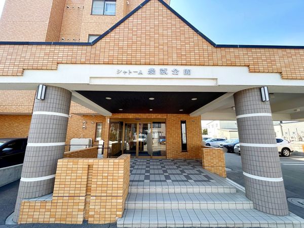 シャトーム農試公園 エントランス シャトーム農試公園 エントランス