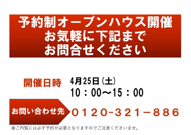 グランファーレ東札幌プレイスコート その他
