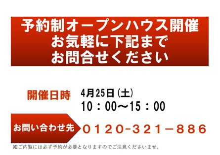グランファーレ東札幌プレイスコート その他