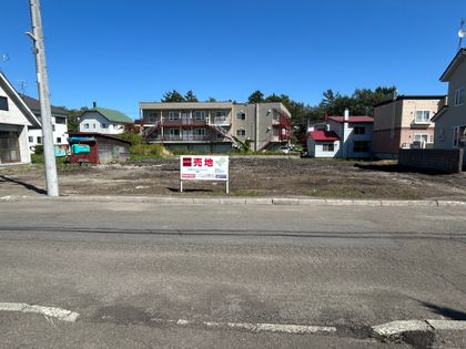江別市一番町 土地 土地写真