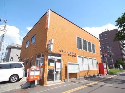 北39条東14丁目 戸建 札幌北三十八条郵便局(約280m) 札幌北三十八条郵便局(約280m)