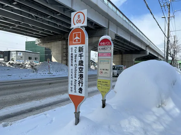 物件前面道路上に有り「新千歳空港」行きのバスに乗車可能