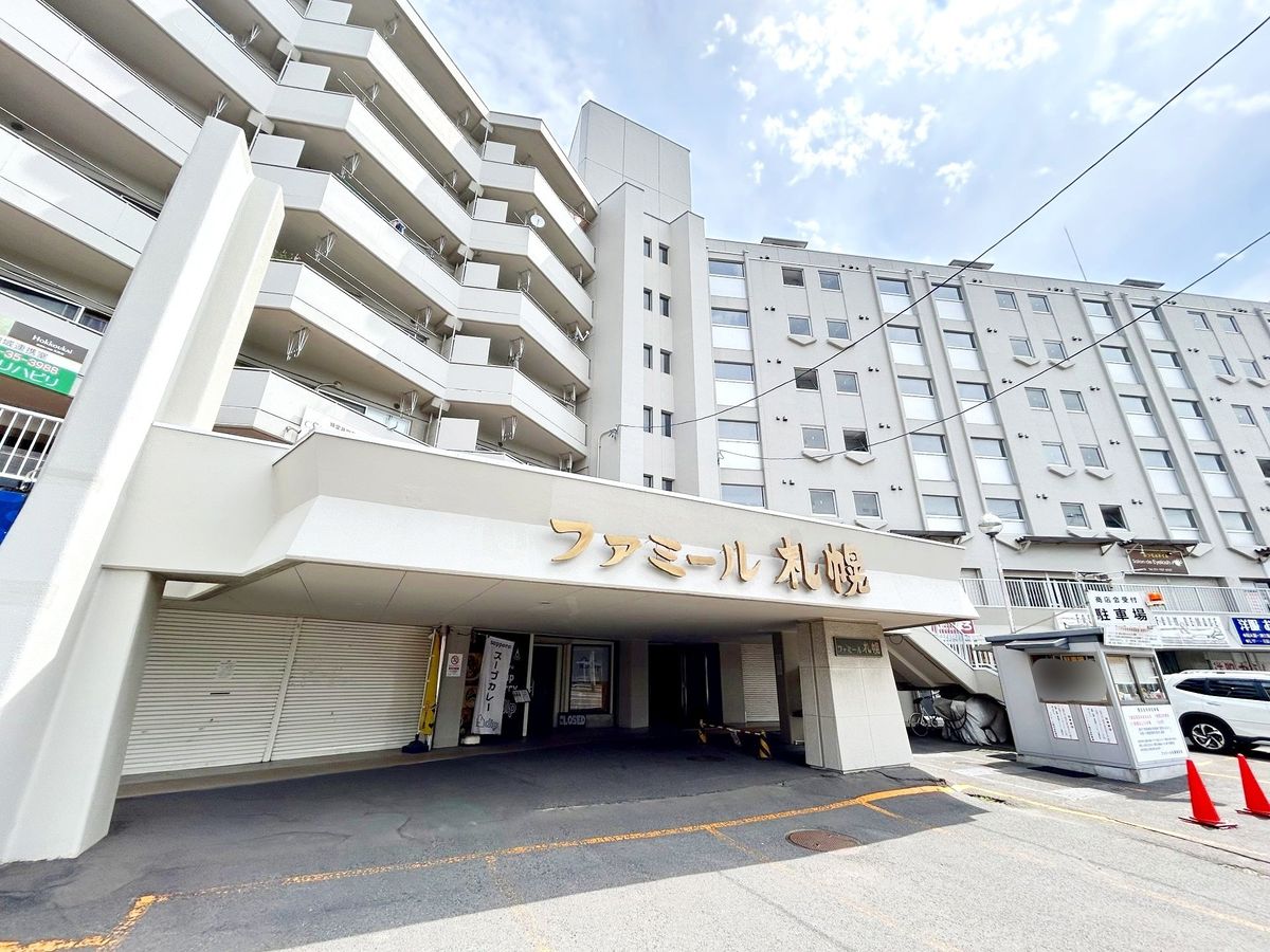 ファミール札幌 A棟 外観 外観