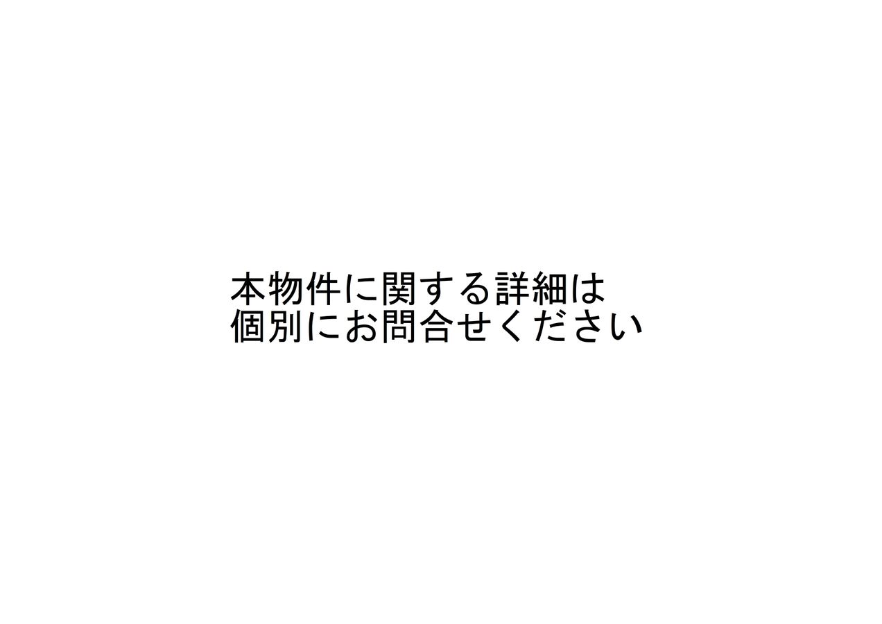 前面道路含む外観