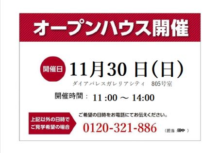 ダイアパレスガレリアシティウエストウイング・センターウイング その他