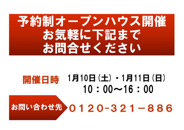 円山グランドハイツ その他