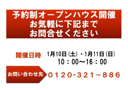円山グランドハイツ その他