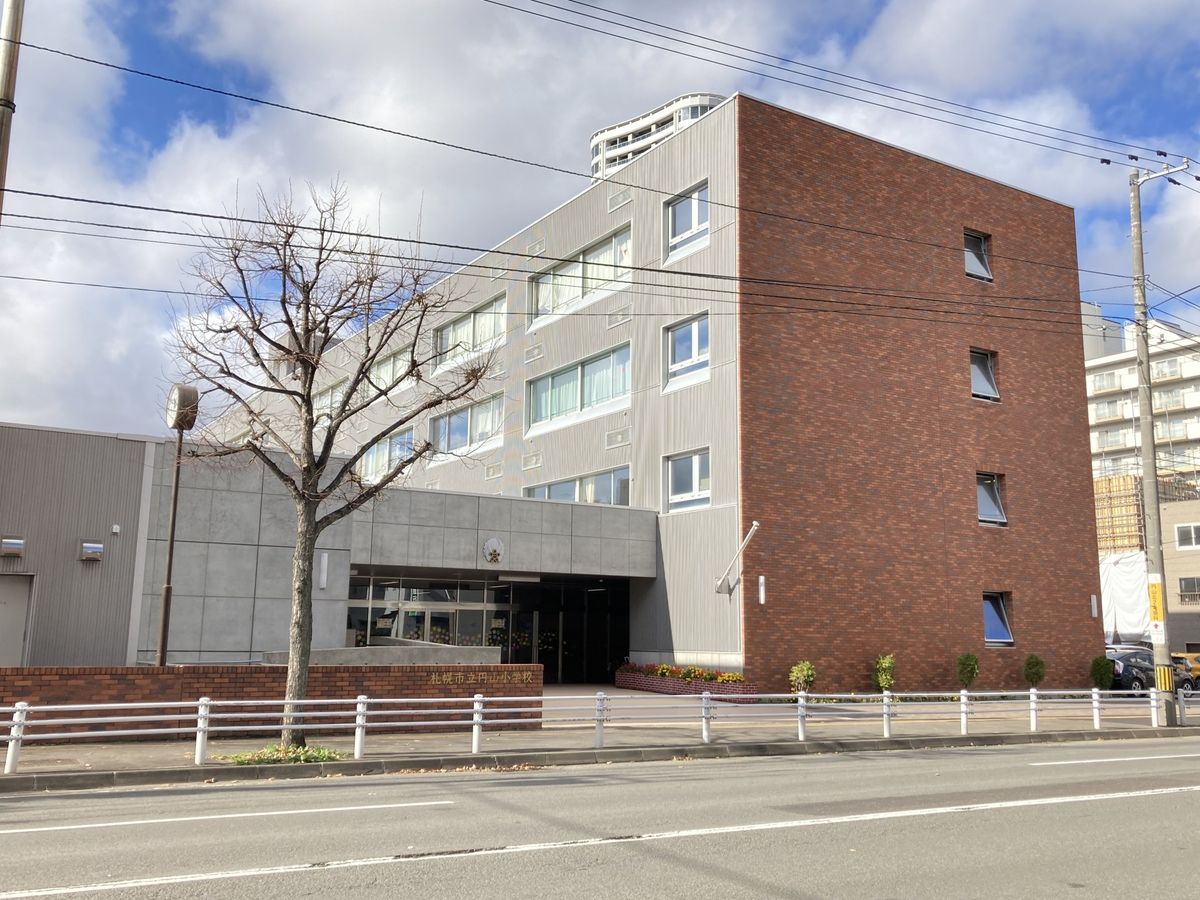 ダイアパレス大通西 札幌市立円山小学校(約600m) 札幌市立円山小学校(約600m)