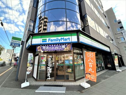 ダイアパレス大通西 ファミリーマート札幌北1条西20丁目店(約140m) ファミリーマート札幌北1条西20丁目店(約140m)