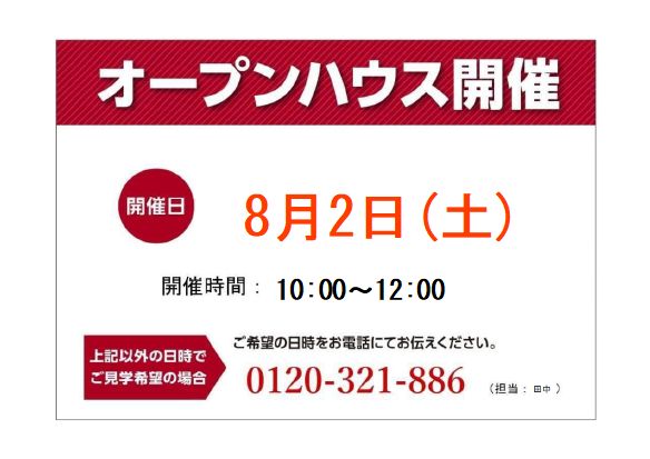 ライオンズマンション宮の森第2 その他 ライオンズマンション宮の森第2 その他