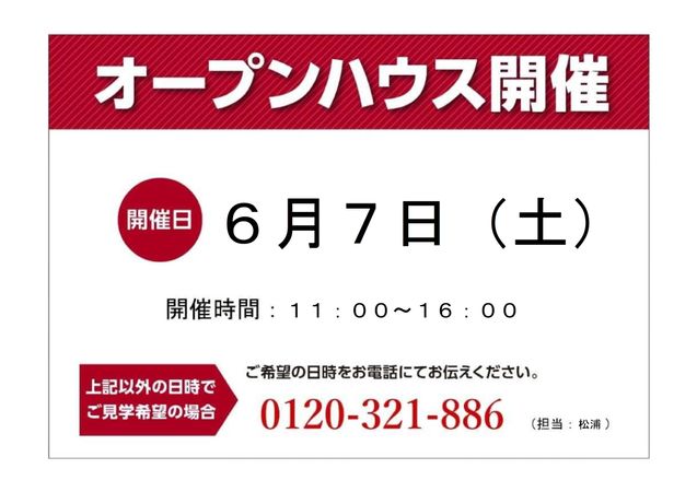 ラピスガーデン旭ヶ丘 外観