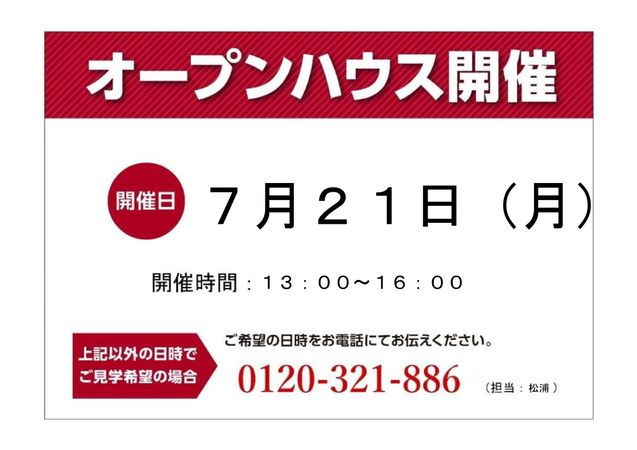 ラピスガーデン旭ヶ丘 外観