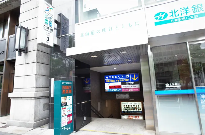 徒歩８分