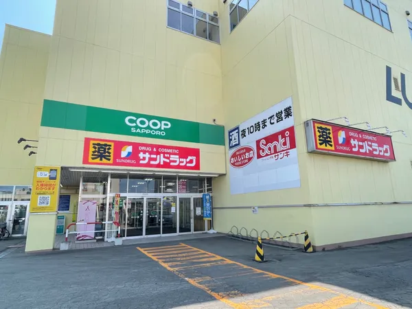 徒歩４分