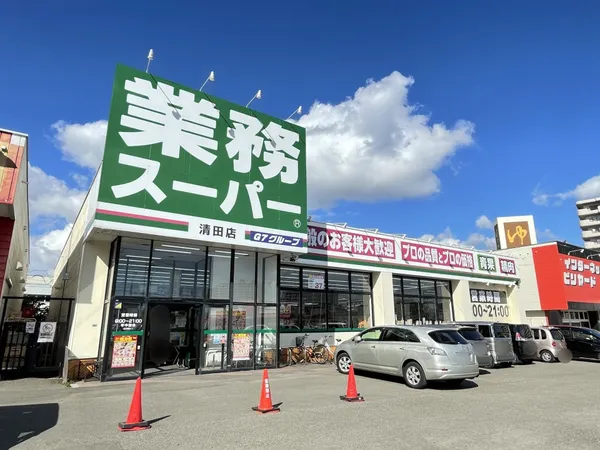 徒歩１２分