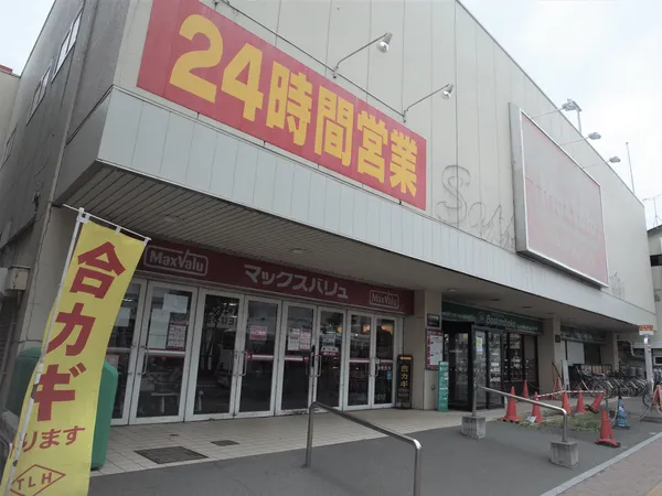 徒歩13分