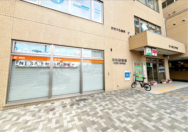 徒歩7分