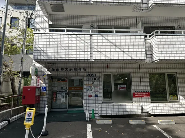 徒歩7分