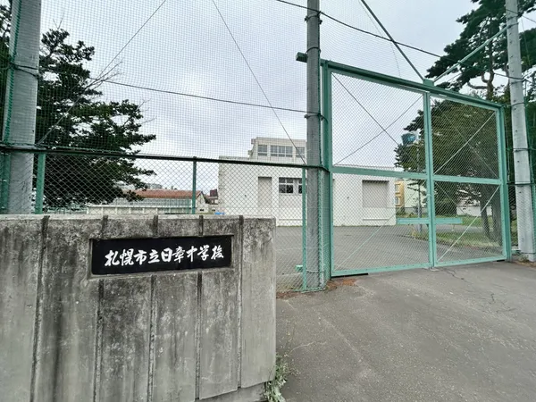 徒歩１３分