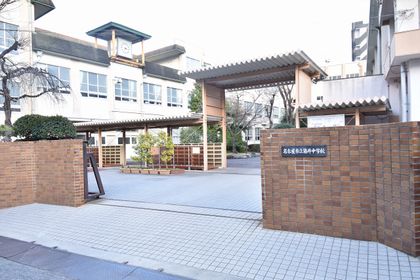 菊井中学校（約710ｍ）