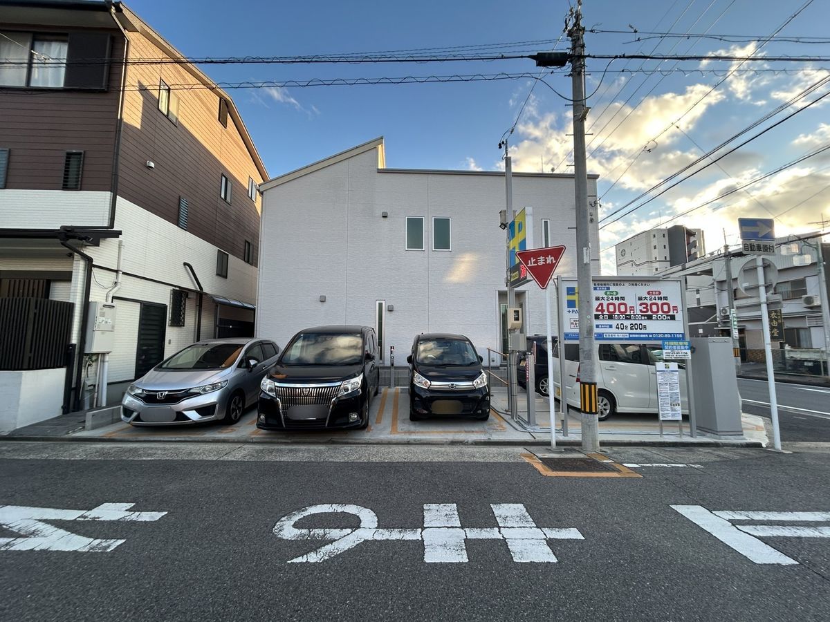 土地写真